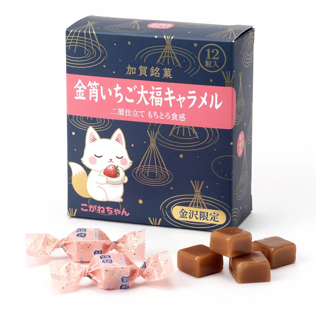 Gilded Strawberry Daifuku Caramel (金箔いちご大福キャラメル) — packshot rendered by FLUX 2 Pro