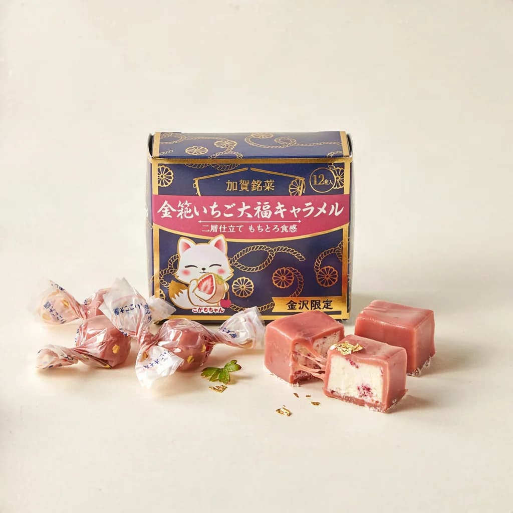 Gilded Strawberry Daifuku Caramel (金箔いちご大福キャラメル) — packshot rendered by Ideogram V4
