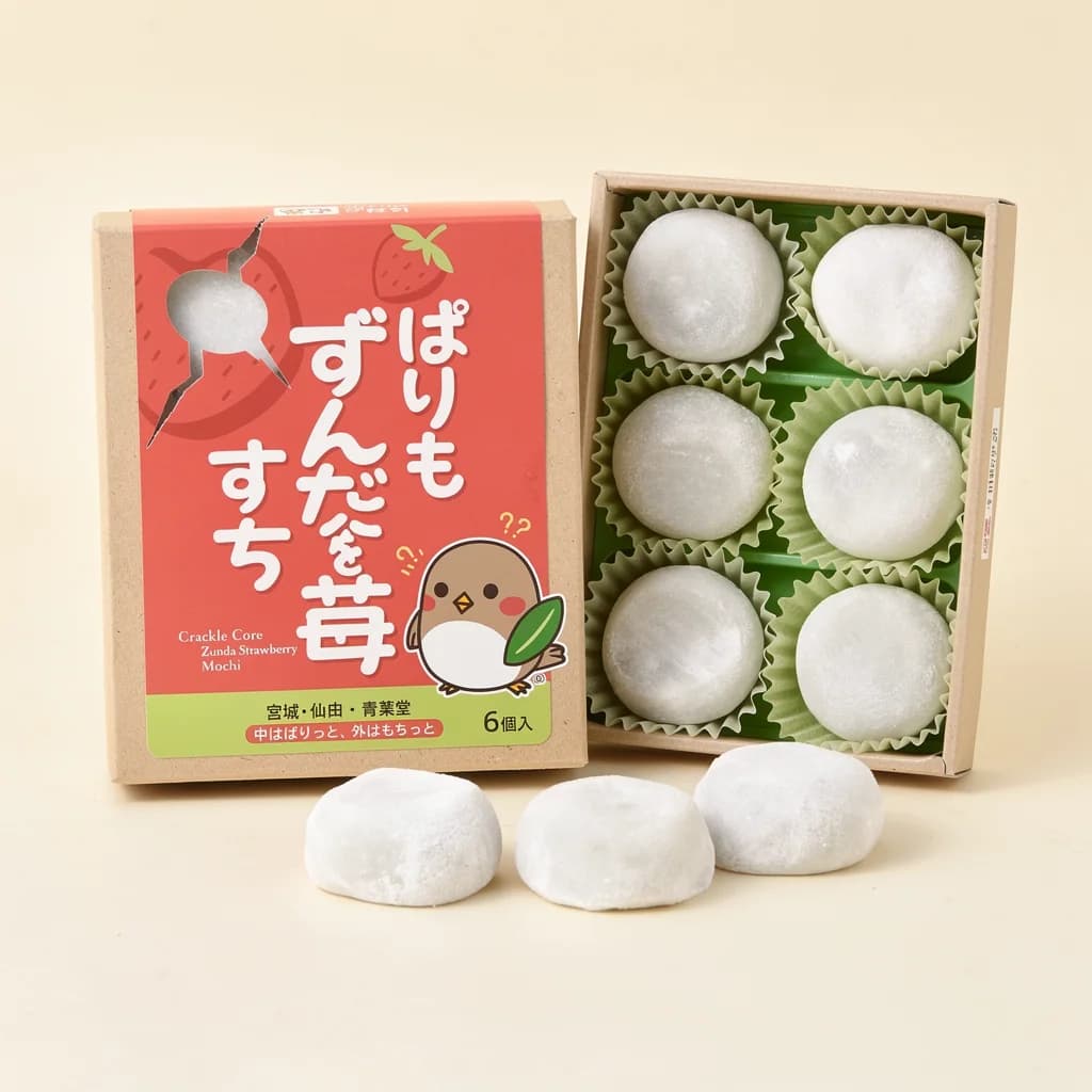 Crackle Core Zunda Strawberry Mochi (ぱりもち ずんだ苺) — packshot rendered by FLUX 2 Pro